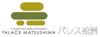 宮城県 松島の宿 パレス松洲（ぱれすまつしま） Logo